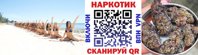 Сколько стоит Шебекино МАРИХУАНА  КОКАИН  СОЛЬ  ГАШИШ 