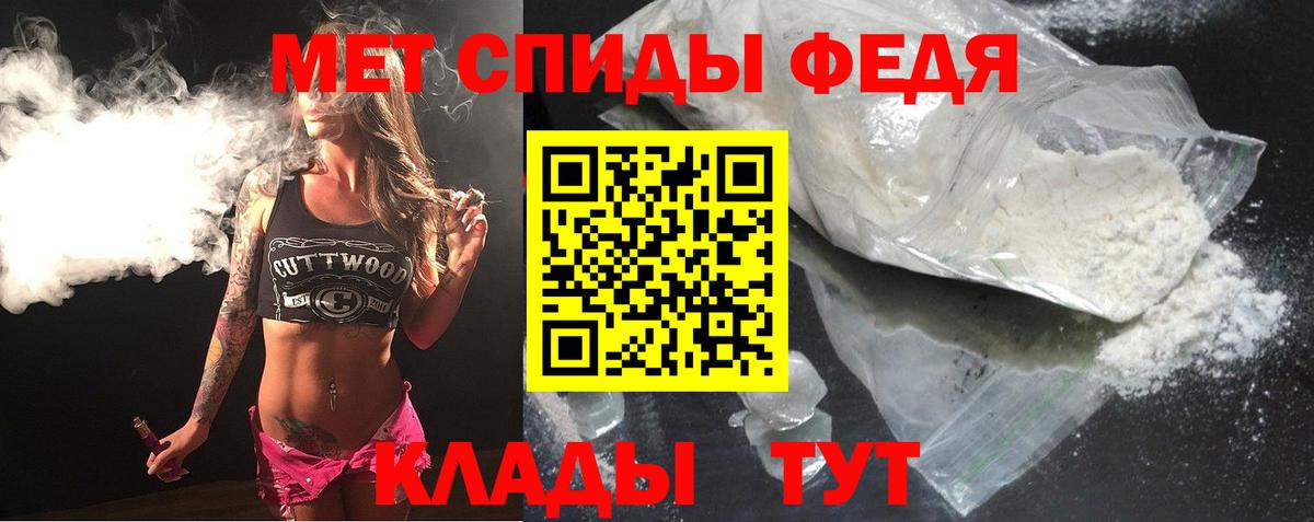 АМФ 97% Шебекино