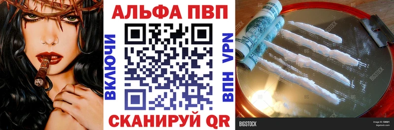 наркошоп  Шебекино  mega ссылки  Alfa_PVP VHQ 