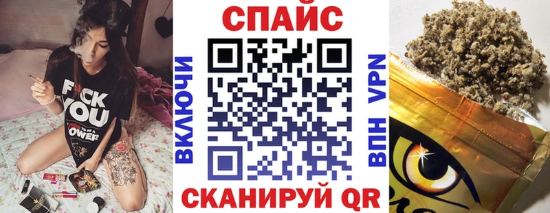 Бутират Butirat  Шебекино 