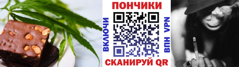Печенье с ТГК конопля хочу Шебекино