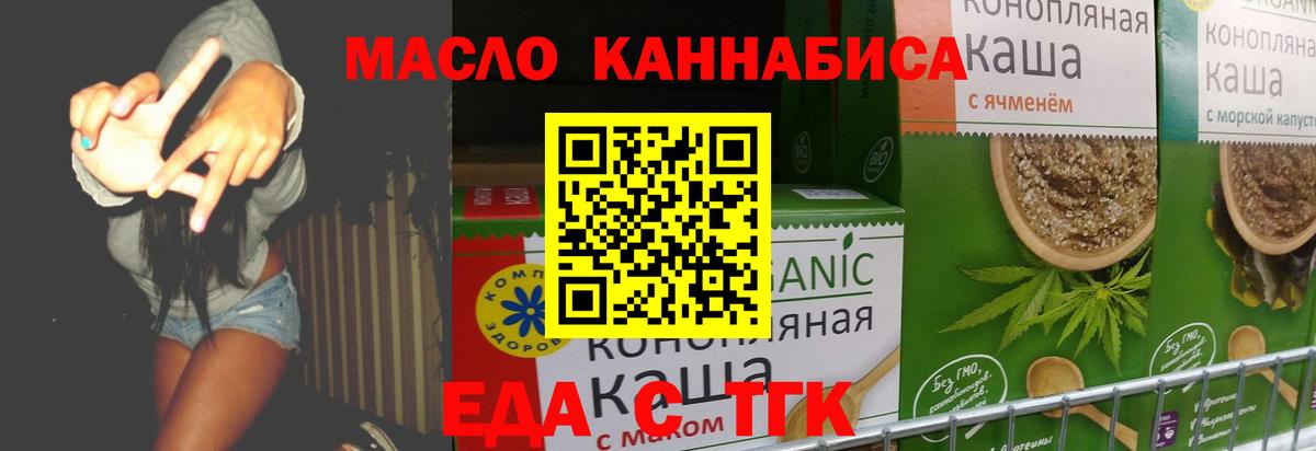 Canna-Cookies марихуана  Вход с VPN  Шебекино 