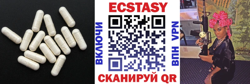Ecstasy Дубай  hydra зеркало  Шебекино  хочу  