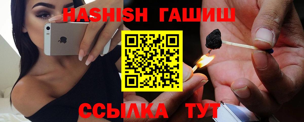 ГАШ убойный Шебекино