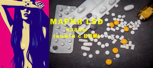 марки lsd Алзамай