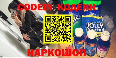 меф Ипатово