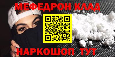 сатива Ирбит