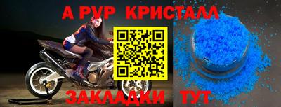 меф Ипатово