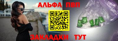 меф Ипатово