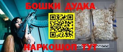 меф Ипатово