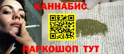 сатива Ирбит