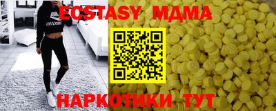 меф Ипатово