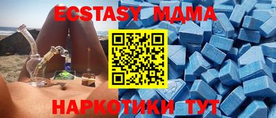меф Ипатово