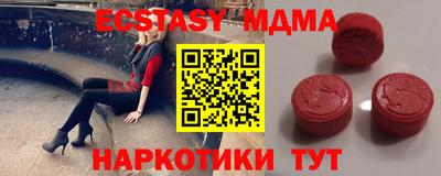 сатива Ирбит