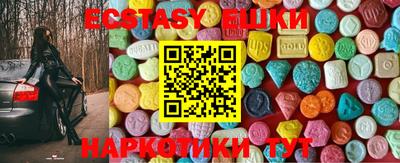 меф Ипатово