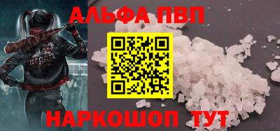 меф Ипатово