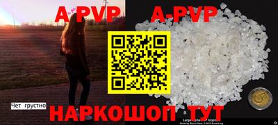 меф Ипатово