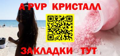 сатива Ирбит