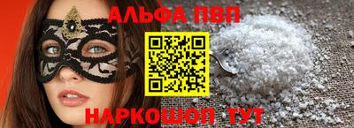 Альфа ПВП Изобильный