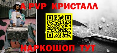 сатива Ирбит