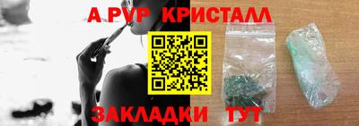 Альфа ПВП Изобильный