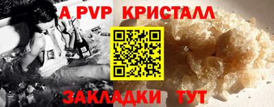 Альфа ПВП Изобильный