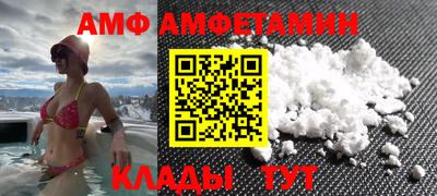 сатива Ирбит