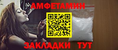 меф Ипатово
