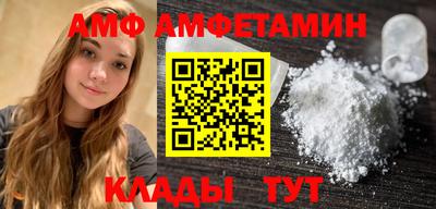 сатива Ирбит