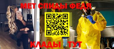 сатива Ирбит