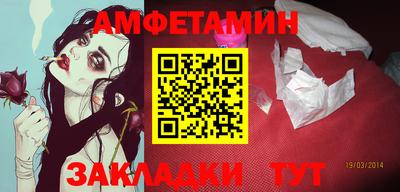 сатива Ирбит