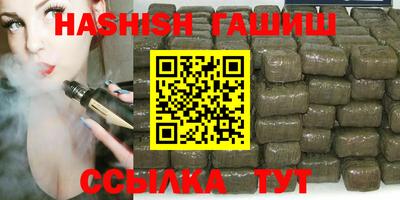 меф Ипатово