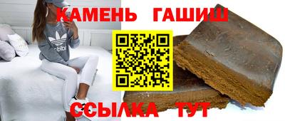 меф Ипатово