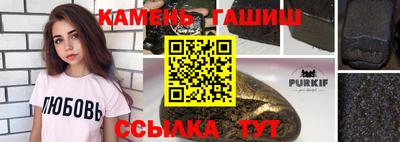 сатива Ирбит