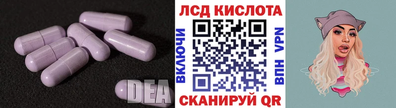 shop формула  Шебекино  ЛСД экстази кислота 