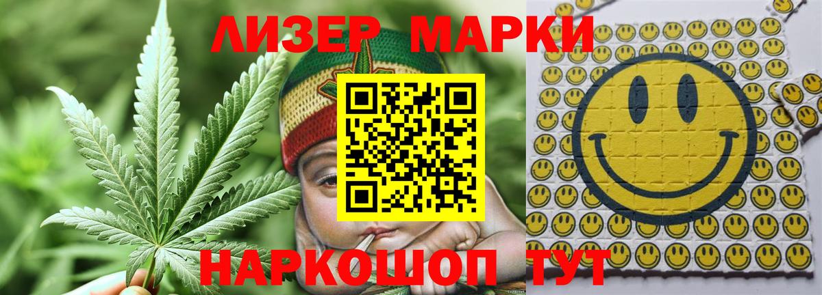Лсд 25 экстази ecstasy Шебекино