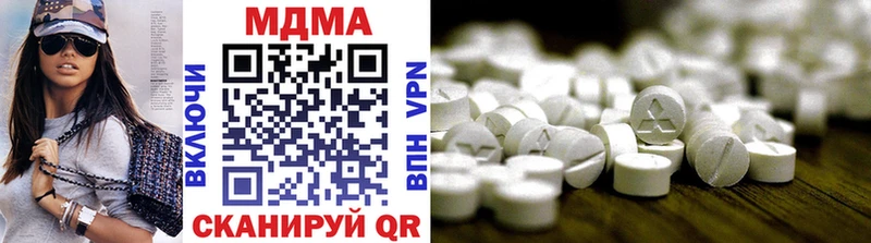 MDMA crystal  закладки  Шебекино 