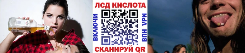 ссылка на мегу как зайти  Шебекино  Наркотические марки 1,8мг  купить закладку 