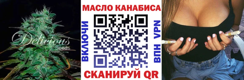 где найти наркотики  Шебекино  ТГК Wax 