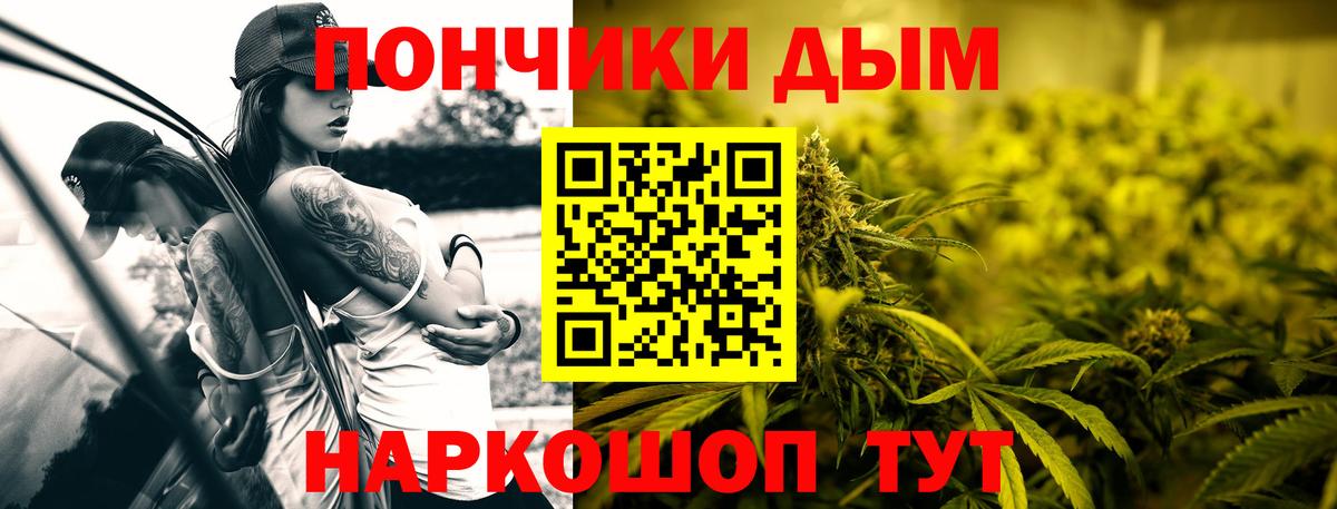Бошки марихуана ГИДРОПОН Шебекино
