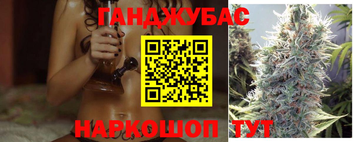 Шебекино  Канабис планчик  Вход с VPN  Марихуана SATIVA & INDICA 